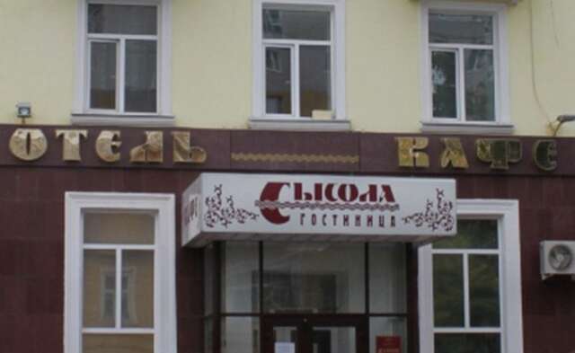 Гостиница Sysola Hotel Сыктывкар-3